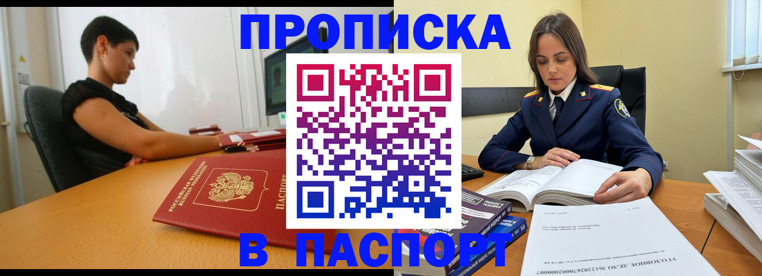 форма 3 в Мыски