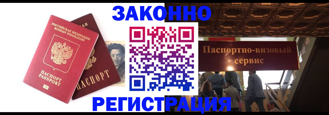 регистрация для дет. сада в Мыски